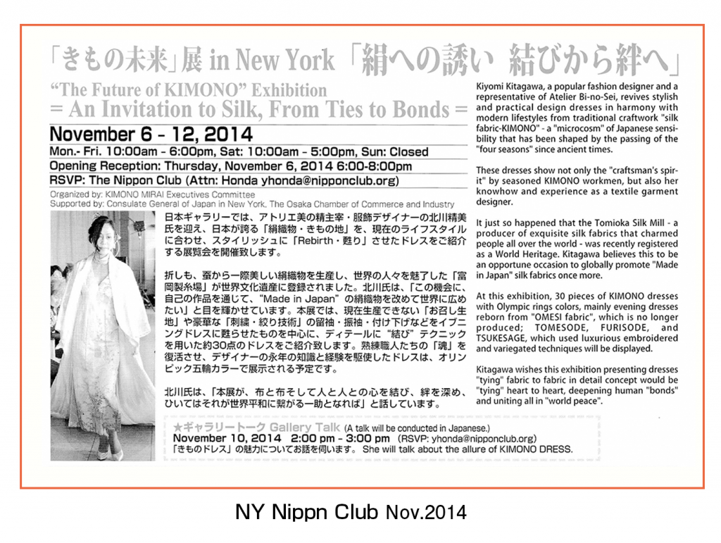 Nippon Club News Nov.